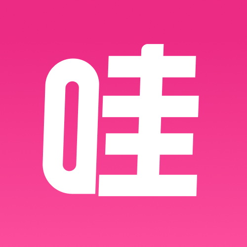 美燃计效果反馈
